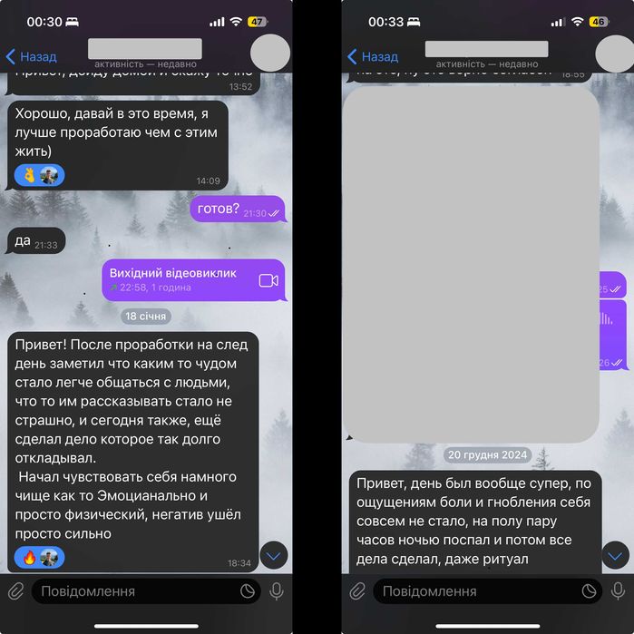 Психолог онлайн | Депрессия, потеря смысла, внутренняя пустота