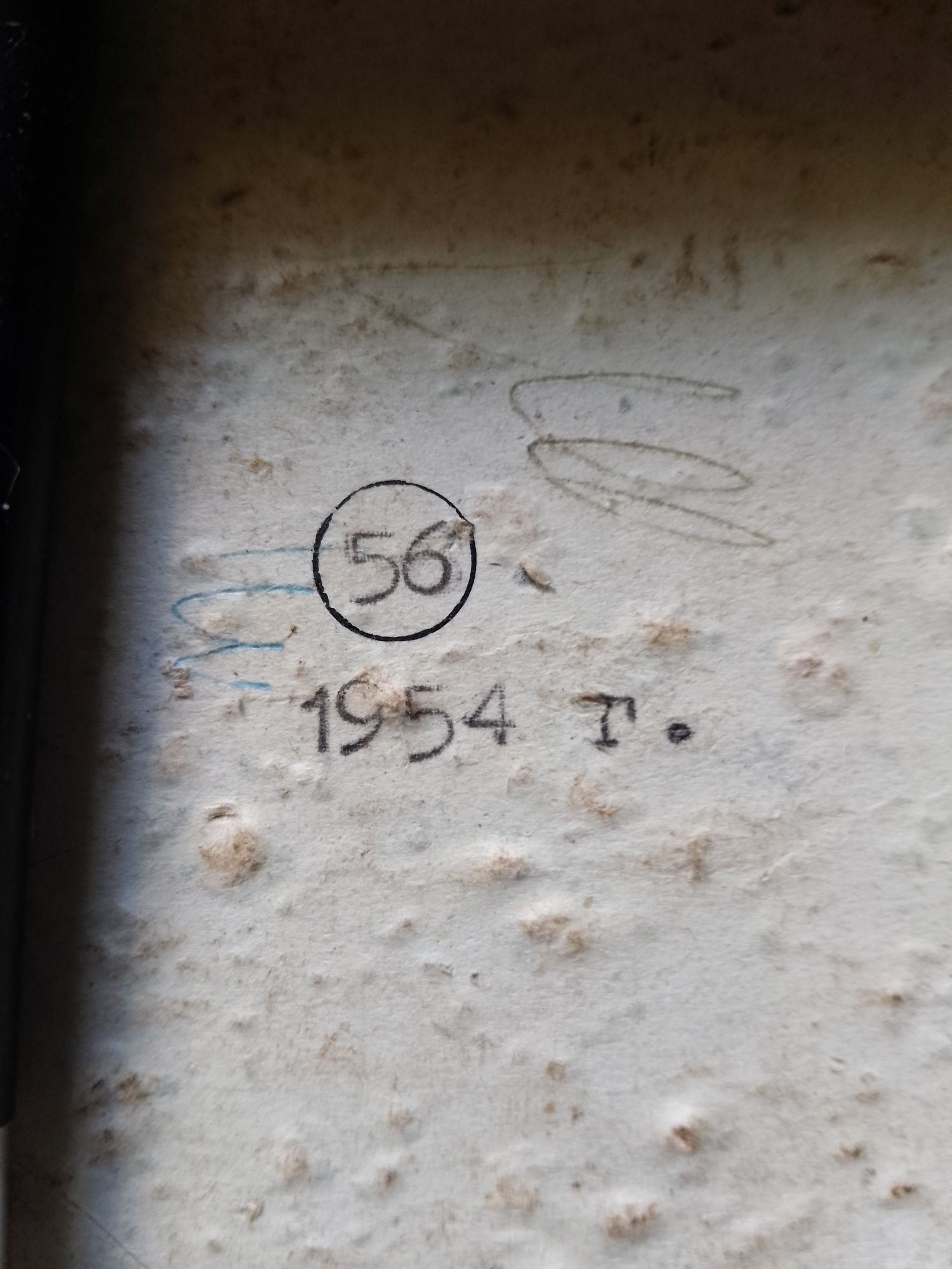 Коробка железная 1954г.