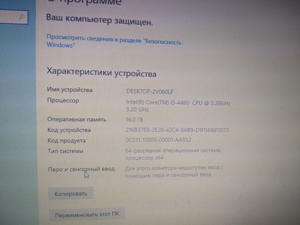 Игровой системный блок i5 4460/gtx 950/ssd/16 ram