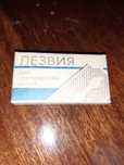 Лезвие "Нева"( черные)