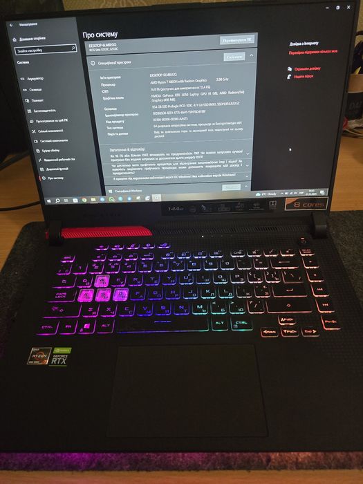 Ноутбук 15.6" Asus Rog Strix G513