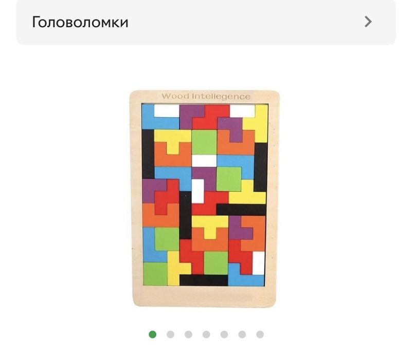 Тетріс дерев’яний, іграшки Монтесорі