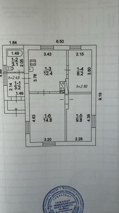Продажа дома на космосе