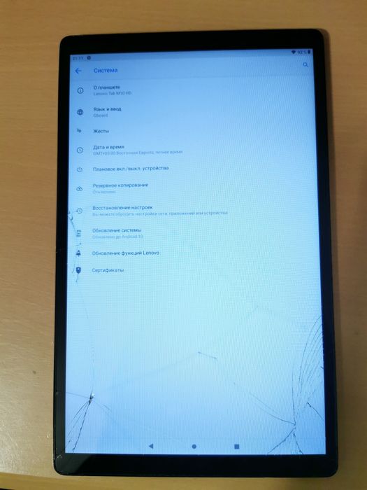 Планшет Lenovo Tab M10 HD 2nd Gen 2/32