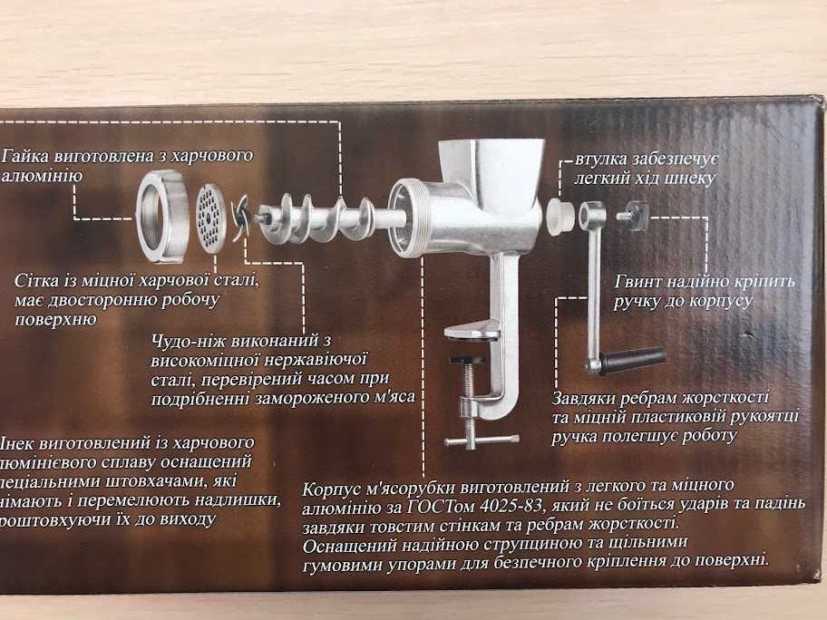 Ручна м‘ясорубка алюміній пр-во Харків оригинал