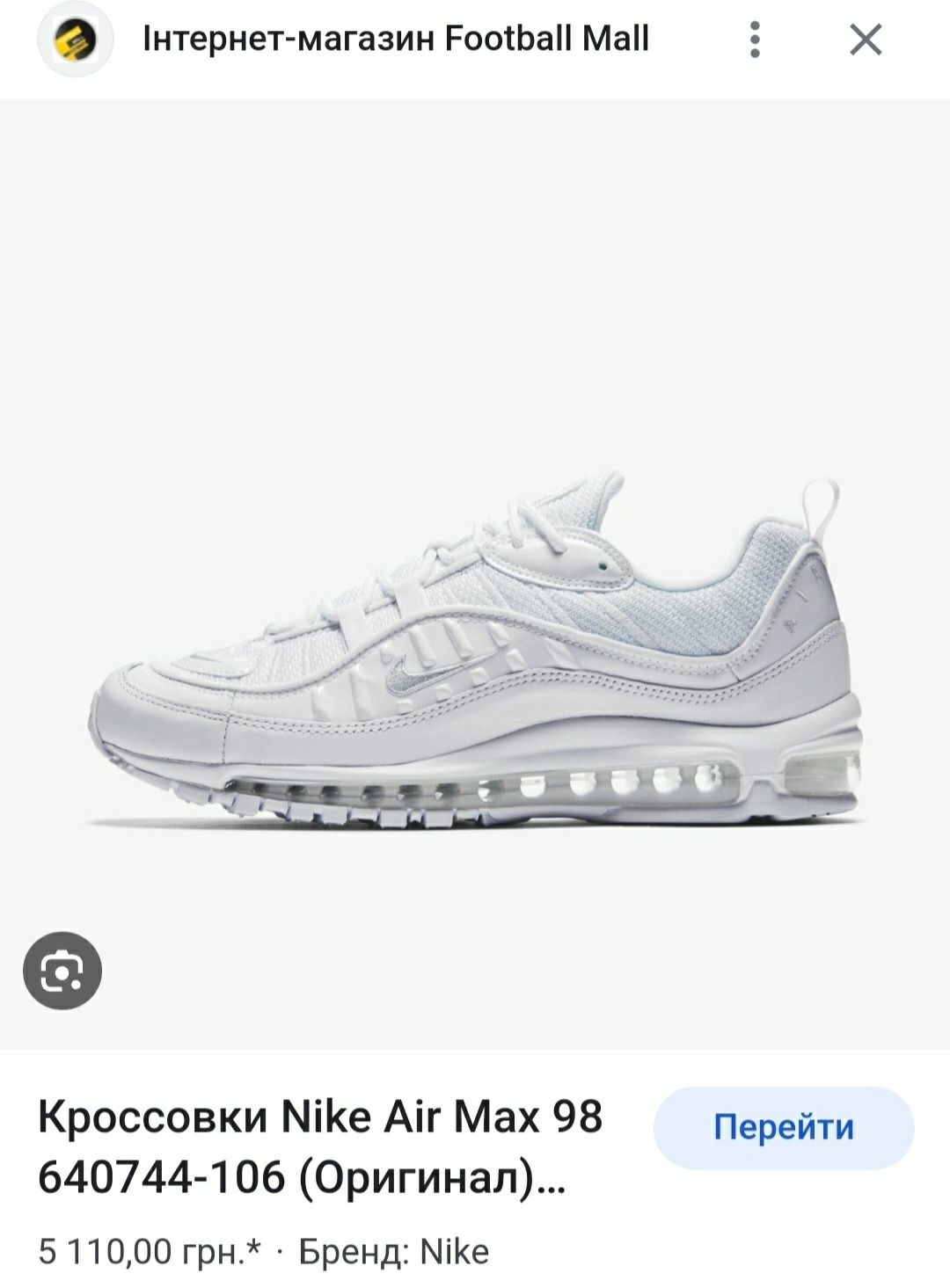 Кроси фірми nike air max 98  оригінал 

Привезено із закордону ори