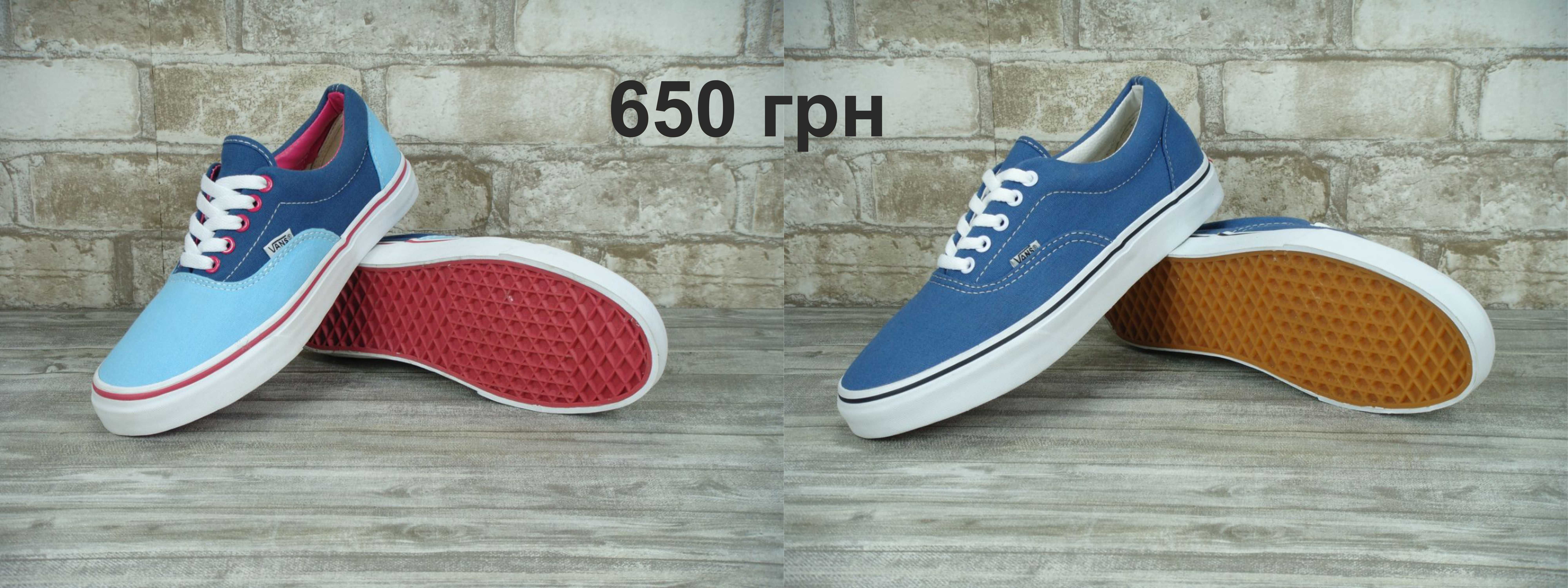 Кеды Vans Era, Authentic (женские и мужские размеры). БОЛЬШОЙ ВЫБОР.