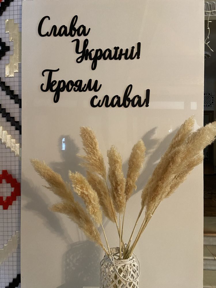 Український декор українська фотозона