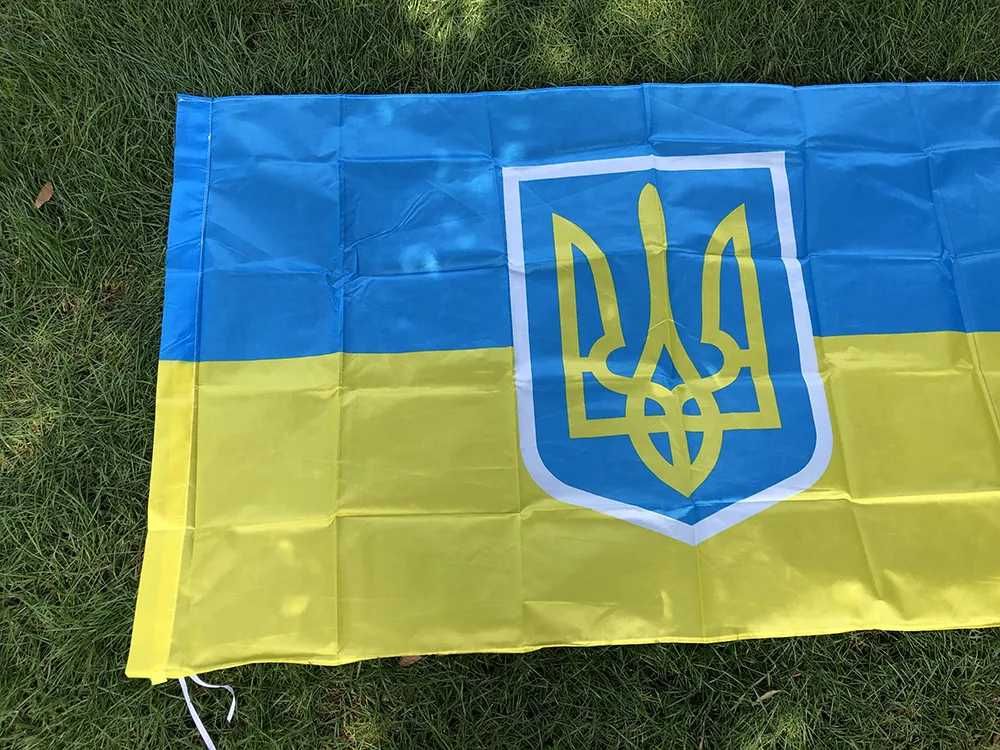 Флаг Украины с гербом український стяг/прапор України з тризубом