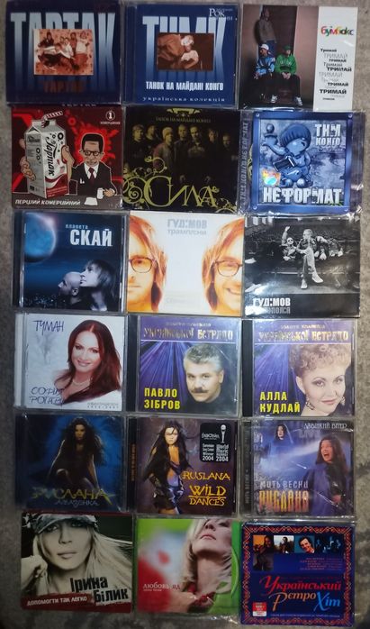 Гудімов,Ірина Білик,ТНМК,Наутилус,Чайф,  і інші CD.