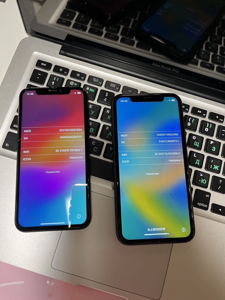 Iphone 11 / XS 64 gb icloud