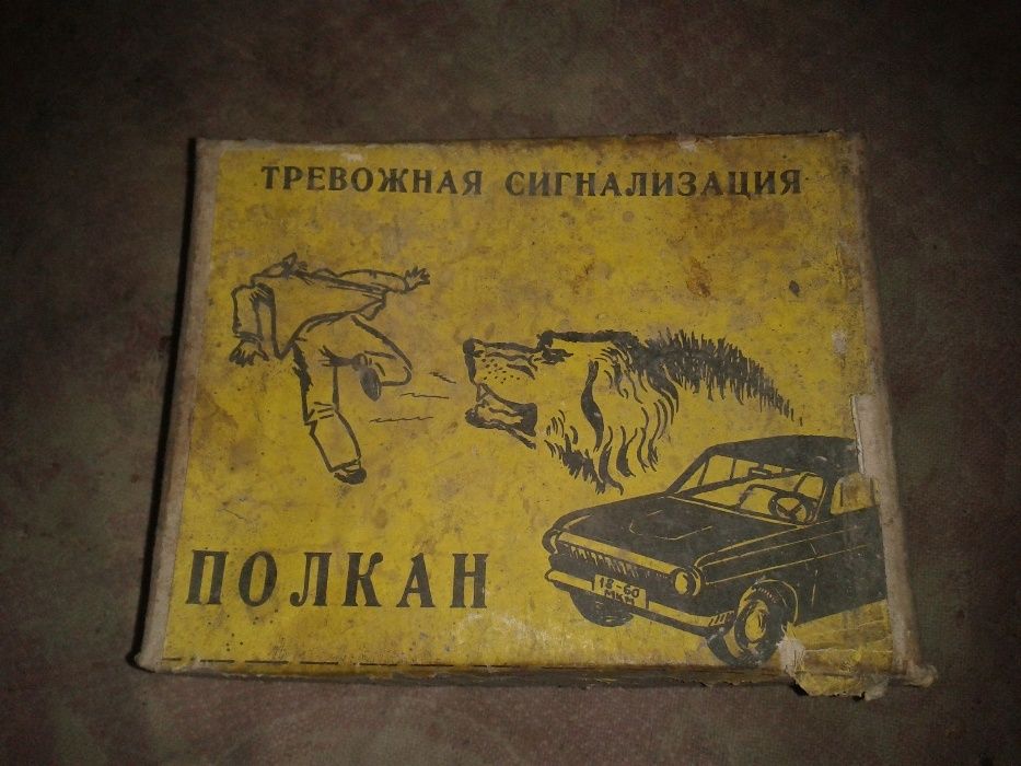 Тревожная сигнализация Полкан