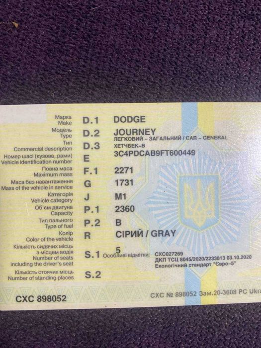 Dodge Journey 2014