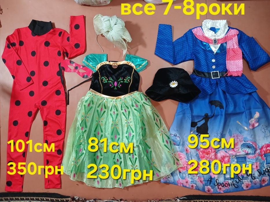 Карнавальний Костюм Плаття Хеловін 5-8роки. Різні.  Скелет. Кі