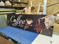 Вивіска Coffee to go 1.5х0.37м 1700грн для Кав'ярні, Кофейни, Кафе