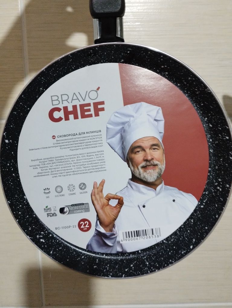 Сковорідка для млинців Bravo chef, 22 см