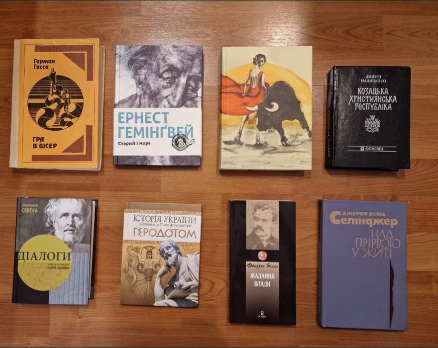 Книги Майєр, Геродот, Панке, Чбоскі