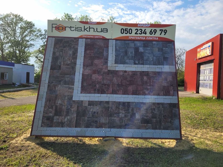 Водоотвод.Ливневый водоотвод.Ливневка купить.Лоток водоотводный