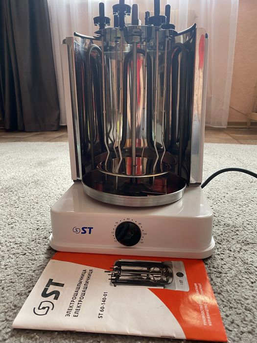 Електрошашличниця фірми ST