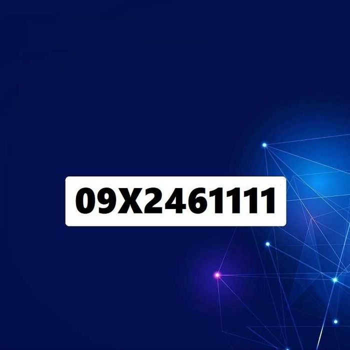 Красивый номер телефона - Платиновый номер