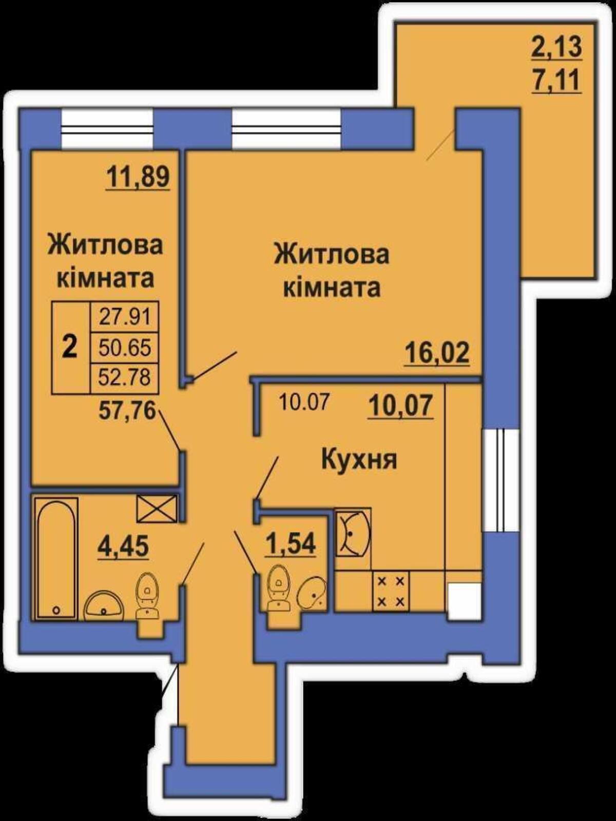 ТОП пропозиція 2кім квартири в Зданому будинку