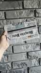 Efektowna torebka kopertówka jak gazeta newspaper