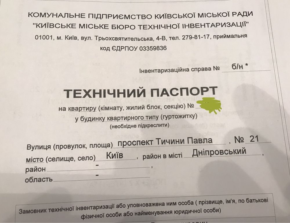 ВЛАДЕЛЕЦ продаёт 3-х квартиру на Березняках, пр.П.Тычины,21