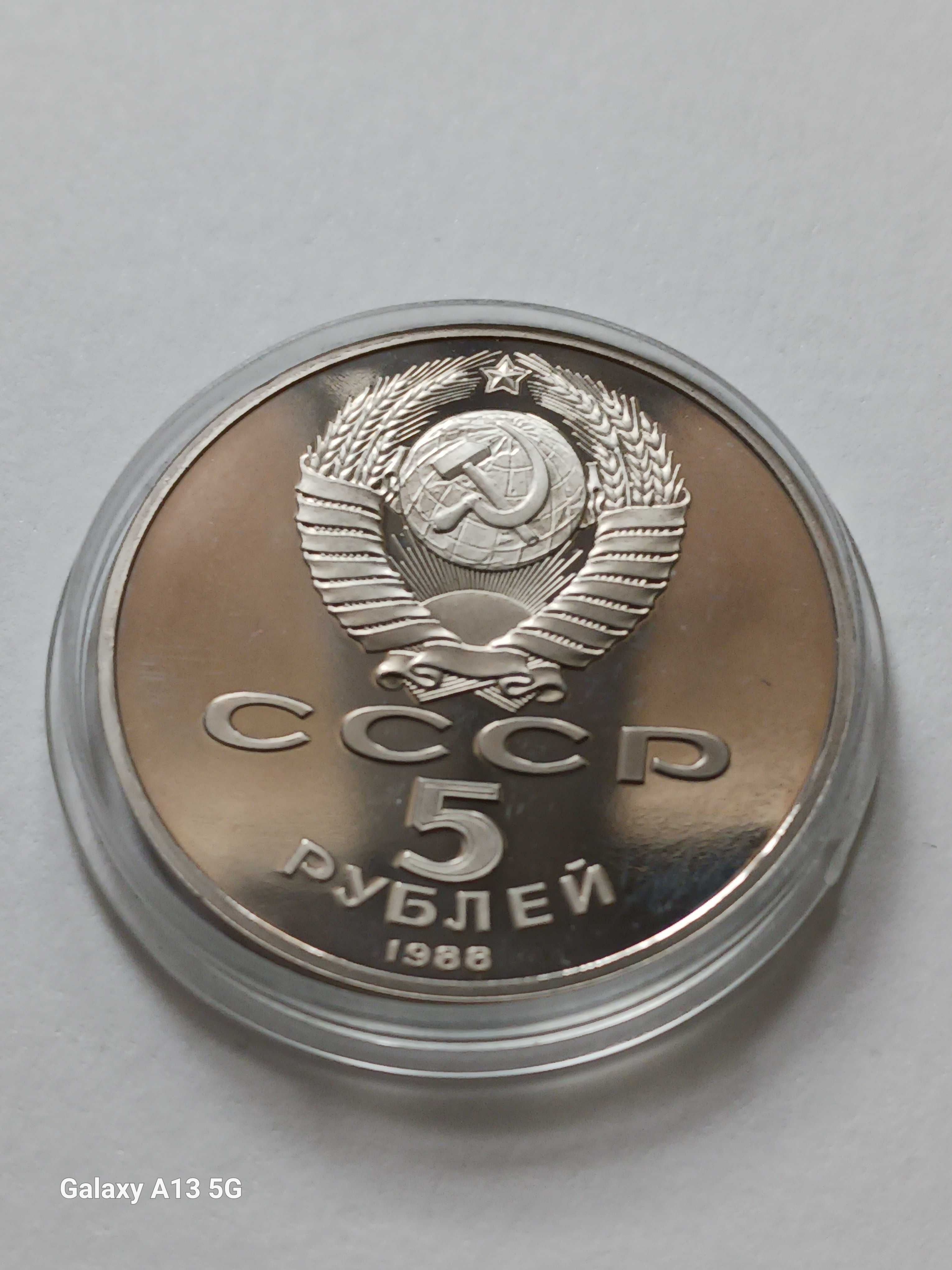 5 Rubli ZSRR 1988 r. 1000 Lat Rosji-Nowgorod - Lustrzane