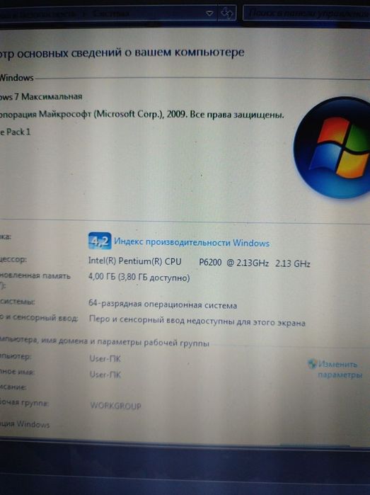 Обміняю ноутбуки