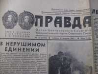 ПРАВДА за 26 февраля 1966 года.