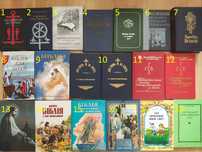 книга/книги/релігія/біблія/псалтир/молитвослов/церковна тематика