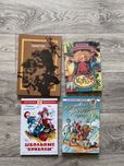 Книги для детей