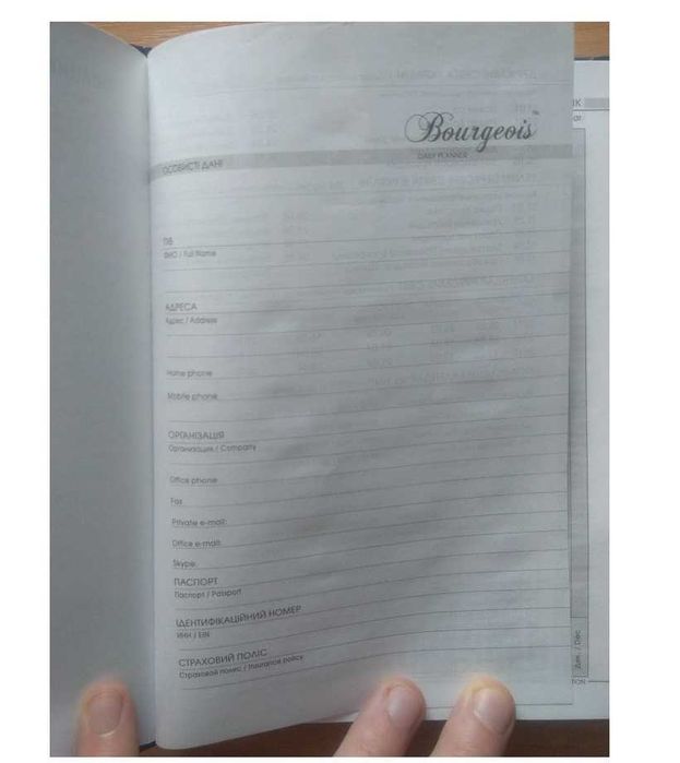 Зручний діловий щоденник (планер, planer) А5 (320 сторінок)