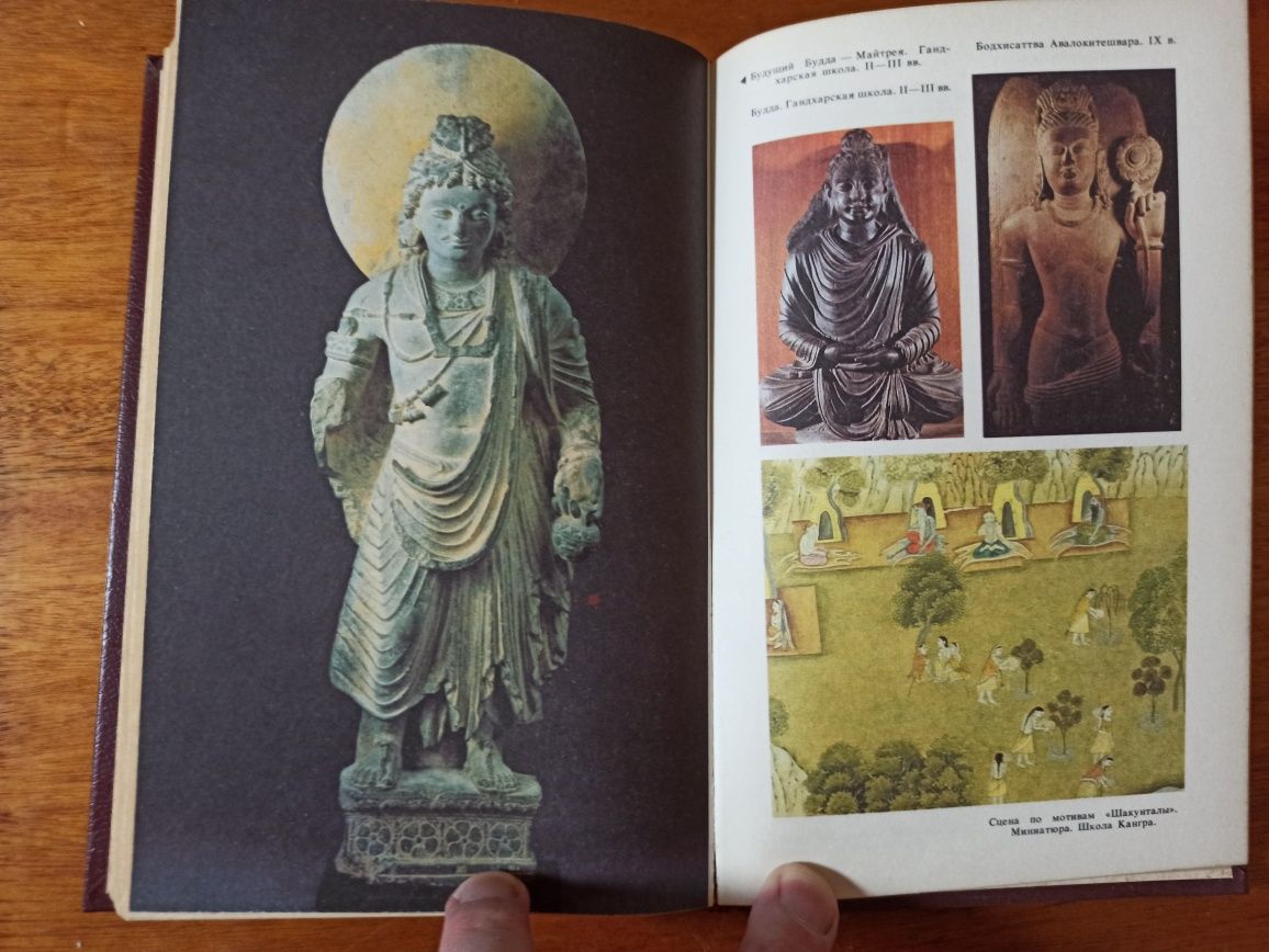 Буддизм, Жизнь Будды, Ашвагоша, Калидаса. Путь воина. Йога