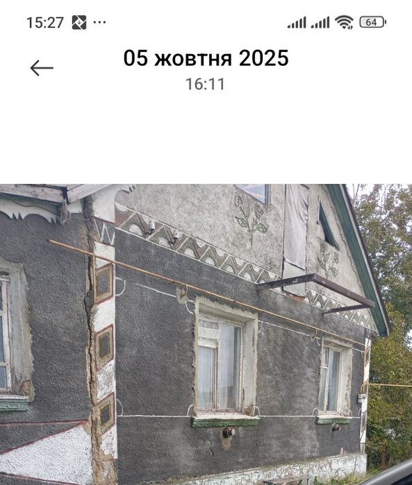 Продам будинок в селі