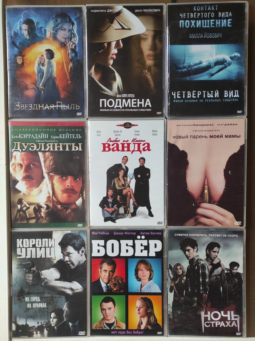 Коллекционные DVD издания Позитив Мультимедиа. 3