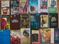 книги/зарубіжні твори/ на українській мові/романи/твори