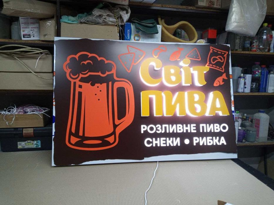 Зовнішня реклама під ключ!
Розробка дизайну, виготовлення, монтаж