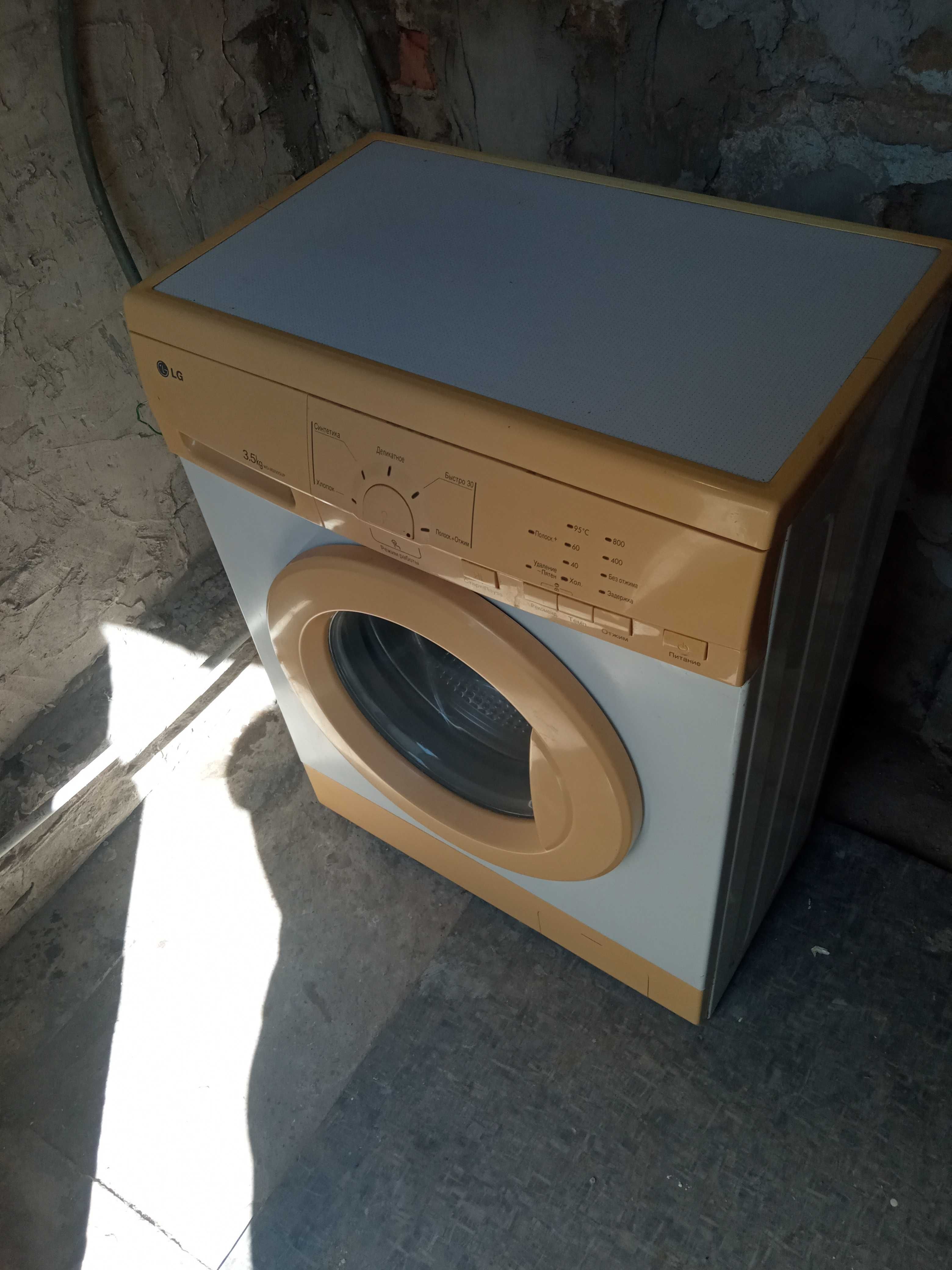 Продам стиральную машину lg 3'5 kg