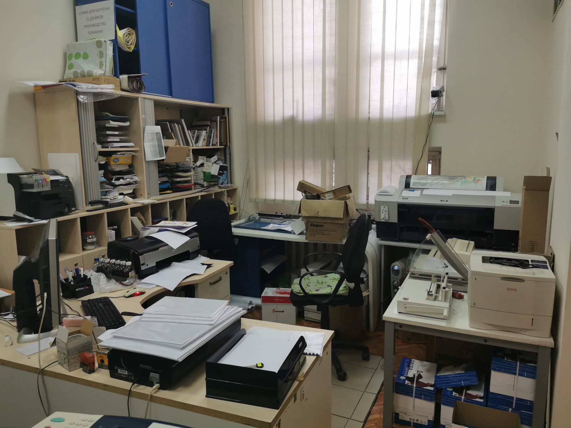 Xerox 8830 инженерка A0 формат лазер цифровая. Три рулона.