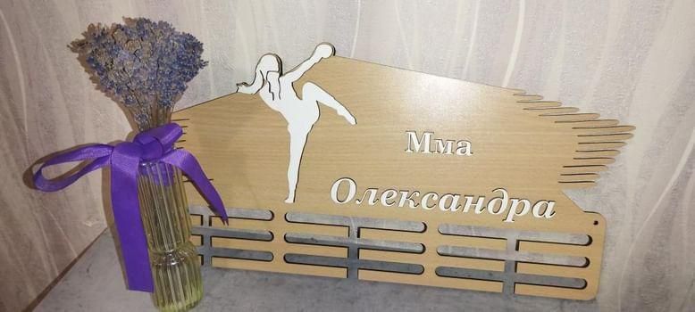 Медальниці для ваших чемпіонів