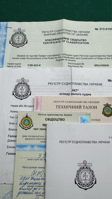 Катер УЗВ-622-К. Сделано Мотор-Січ.