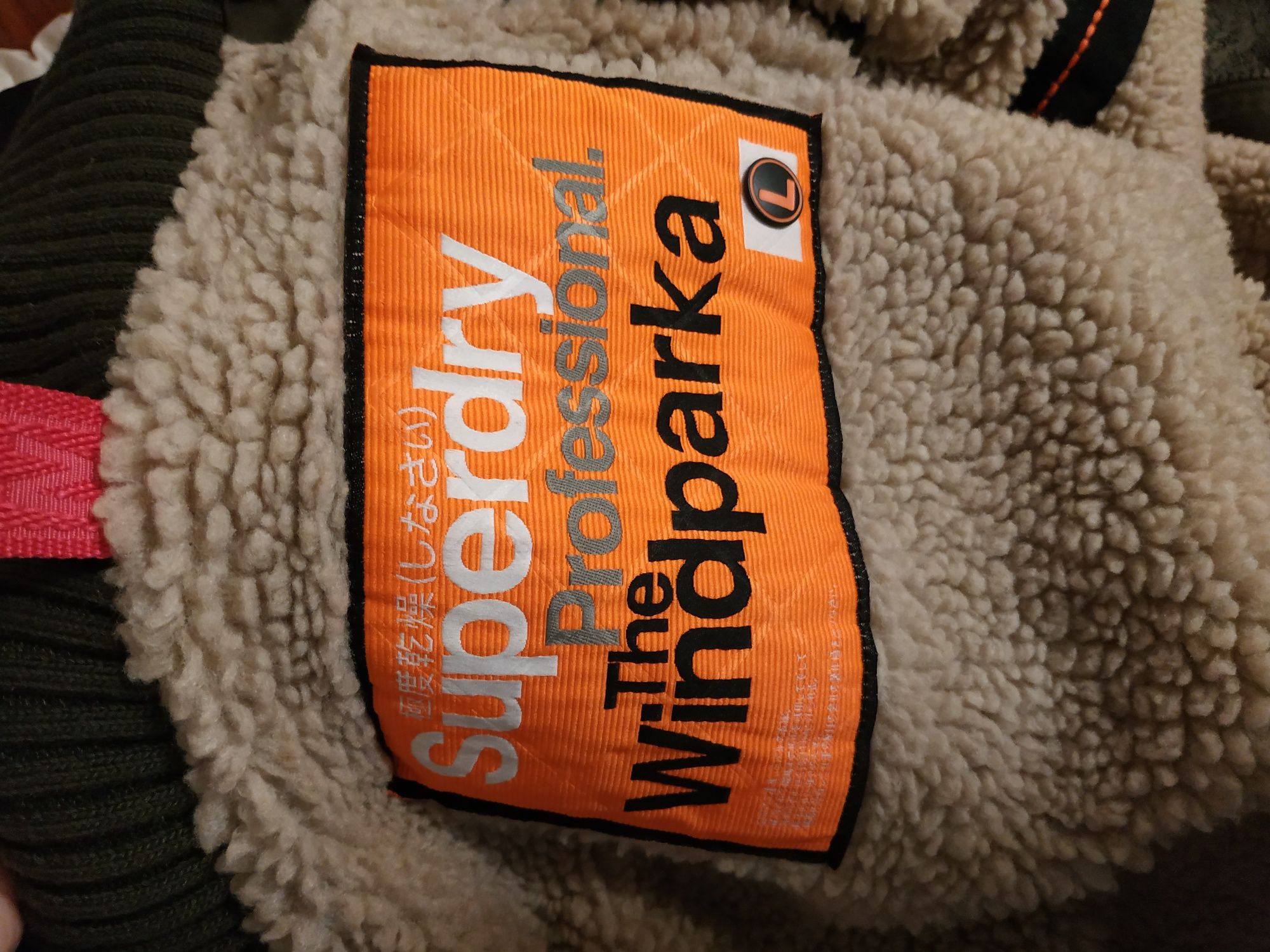 парка чоловіча хакі superdry