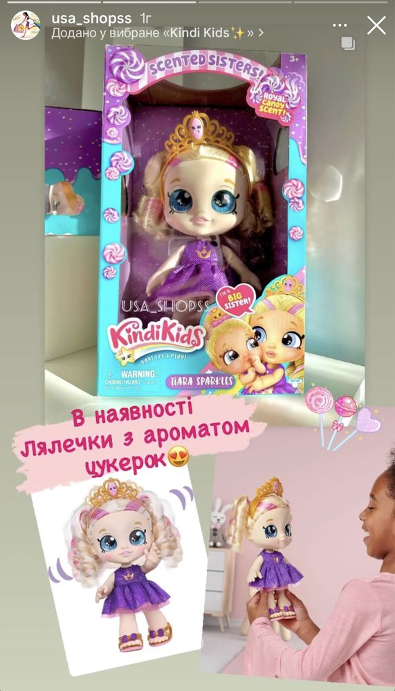 Кінді кідс kindi kids Marsha Mello Pearlina Scented Rainbow Kate bubbl