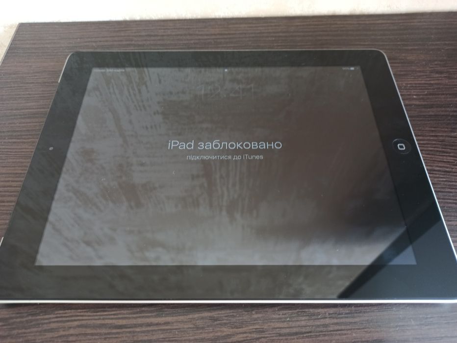 Ipad 4 заблокований