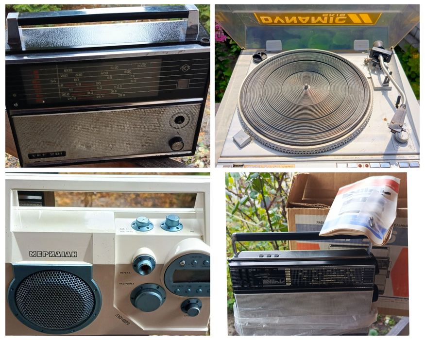 Радиоприемники Меридиан Рп-271,VEF