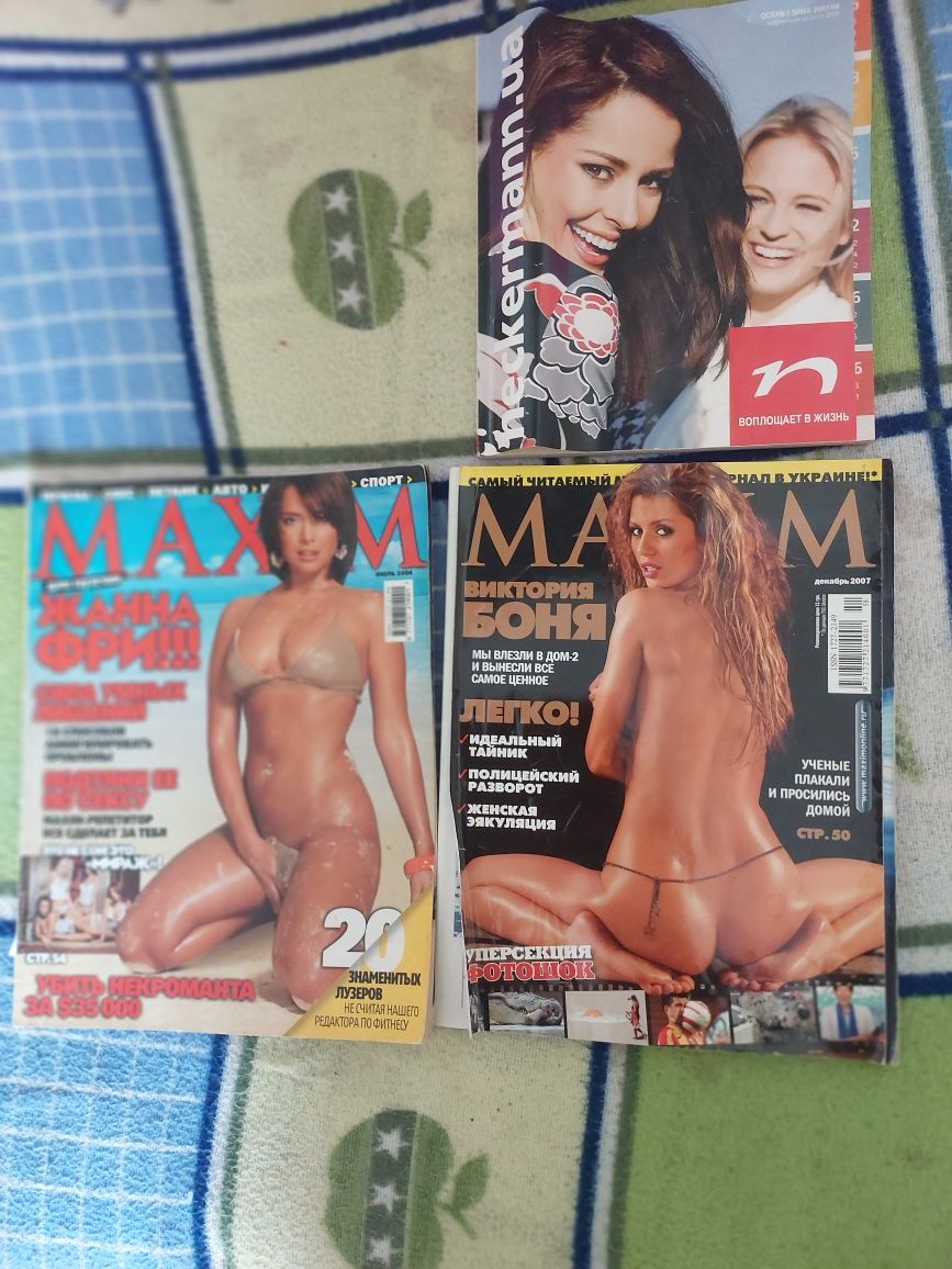 Журнал PLAYBOY 2011 г,2012г. MAIM .