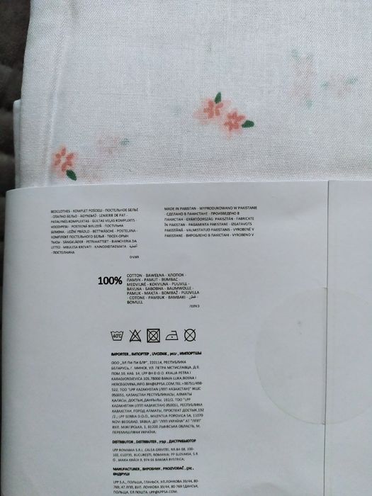 Nowy Komplet pościeli dziecięcej do łóżeczka 100x135 cm+50 x 60 cm