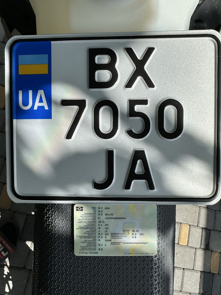Kovi lite 300 2025 року!!!
