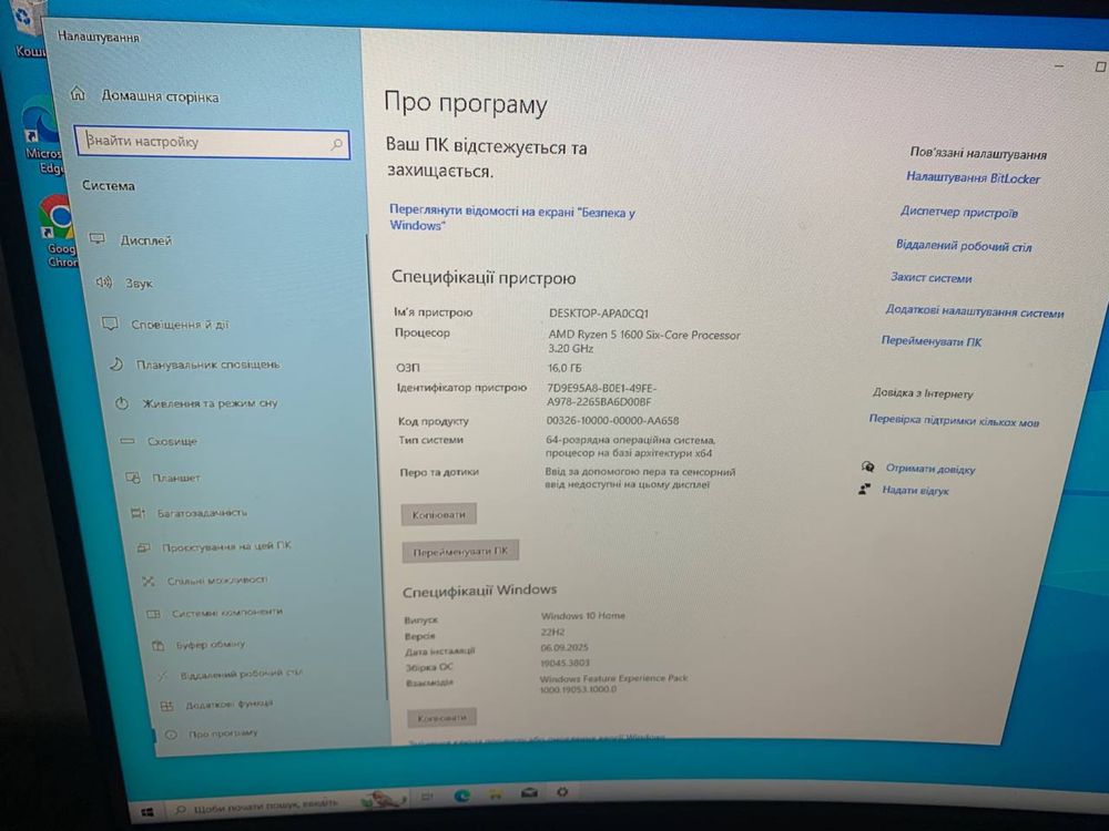 Продам компʼютер
